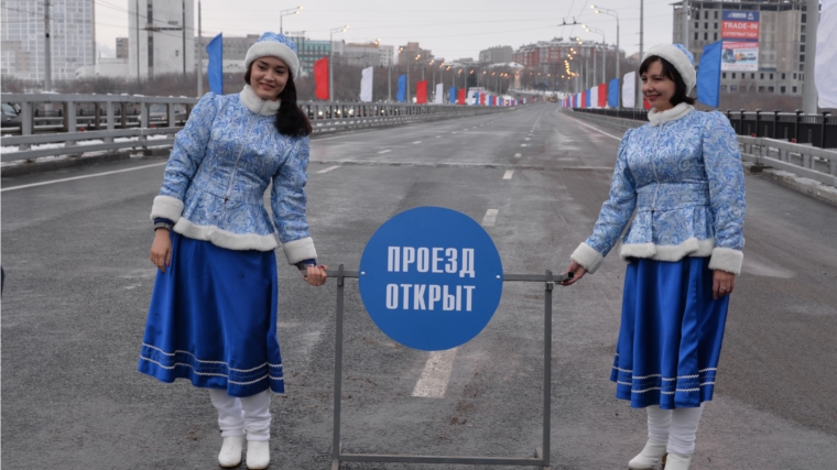 В столице Чувашии завершили реконструкцию Московского моста