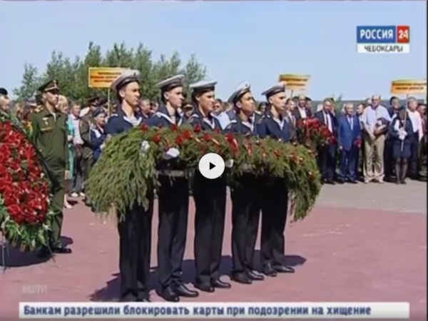 В День памяти и скорби в столице Чувашии состоялось торжественное возложение цветов к Вечному огню