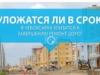 В Чебоксарах близится к завершению ремонт дорог