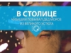 В столице Чувашии побывал Дед Мороз из Великого Устюга