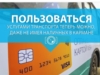 Пользоваться услугами транспорта теперь можно даже не имея наличных в кармане