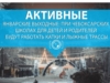 Активные январские выходные: при чебоксарских школах для детей и родителей будут работать катки и лыжные трассы.