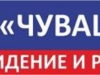 Патăрьел районĕнче Ишлĕ Шетмĕпе Первомайскине çыхăнтаракан çула юсаççĕ