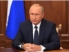 Владимир Путин выступил с телеобращением по изменениям пенсионного законодательства
