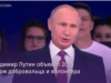 "Наши добрые дела" ко дню Добровольца России