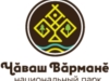 Национальный парк «Чаваш вармане»