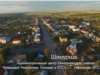 Культурная жизнь Шемуршинского района