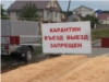 Птичий грипп наступает