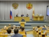 Депутаты Госсовета поддержали законопроект о сохранении налоговых льгот