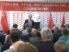 Глава Чувашии Михаил Игнатьев встретился с активом Чувашского отделения "КПРФ"