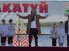 "Акатуй" в Чебоксарском районе