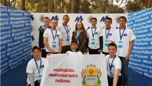 «МолГород-2018»