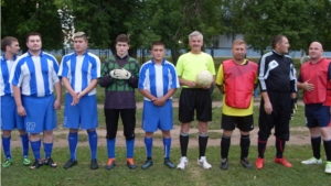 Чемпионат Урмарского района по футболу  на кубок главы администрации