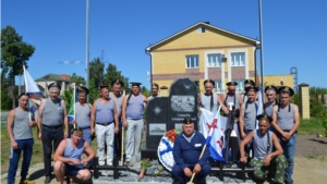 День Военно-Морского Флота в Ядринском районе