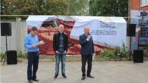 Андрей Софронов поздравил коллектив Ядринского кирпичного завода с 40-летием предприятия