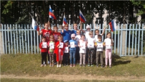 В Эльбарусовском центральном сельском Доме культуры провели мероприятие, посвященное Дню Российского флага