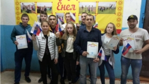 День Государственного флага Российской Федерации в деревне Новое Тойдеряково