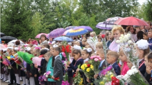 В Чебоксарском районе дан старт новому учебному году