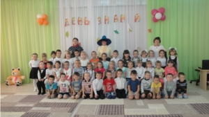 День знаний в детском саду