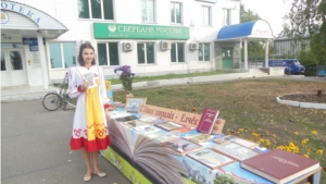 «Моё село – ты капелька России!»: библиотека на празднике села....