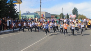 В Козловском районе прошел Всероссийский день бега "Кросс наций"