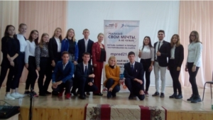 В Мариинско-Посадском районе состоялась «Школа молодежного актива»