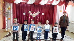 В детском саду «Сказка» в рамках акции «Полиция и дети» прошло мероприятие «Азбука движения»