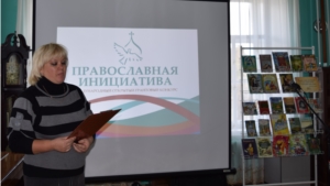 В Мариинско-Посадской  центральной районной библиотеке  прошел Республиканский конкурс  чтецов «Любовью к Родине горя»