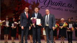 Михаил Игнатьев вручил награды лучшим педагогам республики