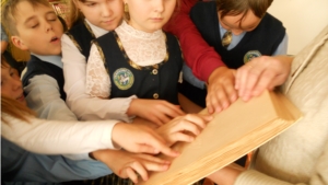 В Детской библиотеке прошел урок доброты, посвященный Международному дню Белой трости.