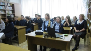 В МБУК «Централизованная библиотечная система» Шемуршинского района для учащихся прошел патриотический час «Этой силе имя есть - Россия»