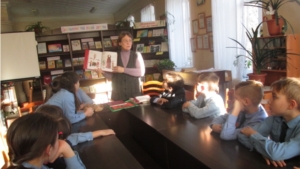 В Ядринской детской библиотеке с учениками 4б класса СОШ №2 г.Ядрин прошло этнопутешествие «Толерантность – это дружба и уважение»