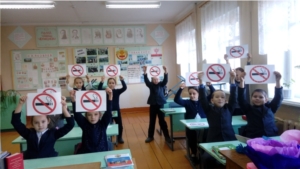 Общешкольная акция «День отказа от курения» в МБОУ «Балдаевская СОШ»