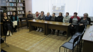 В МБУК «Централизованная библиотечная система» Шемуршинского района прошла  литературно -  музыкальная гостиная «О той, что жизнь дарует и тепло»