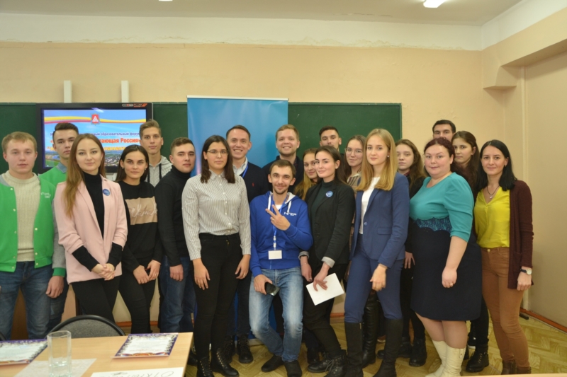 Молодежный форум «21 регион. Процветающая Россия»