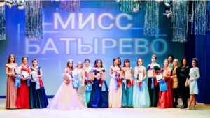 Шоу- конкурс красоты «Мисс Батырево- 2018»