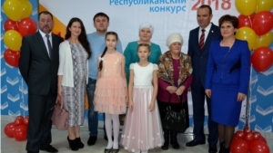 Делегация Батыревского района участвовала на ежегодном республиканском конкурсе «Семья года»