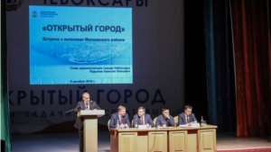 Алексей Ладыков на «Открытом городе»: «Решения принимаем вместе с горожанами»
