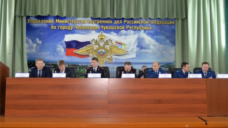 В УМВД России по городу Чебоксары подвели итоги оперативно-служебной деятельности за 2018 год