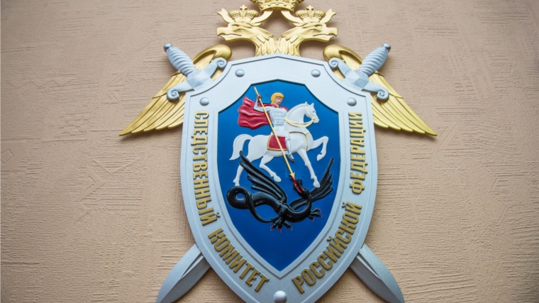 Об освещении деятельности следственного отдела по Московскому району г. Чебоксары следственного управления Следственного комитета Российской Федерации по Чувашской Республике