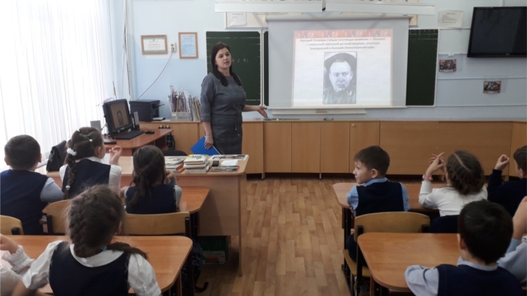 ТОС «Кукшумка»: в Чебоксарах проходят Гайдаровские чтения