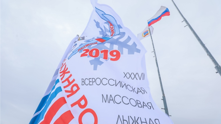 Чебоксары присоединились к Всероссийской массовой лыжной гонке «Лыжня России - 2019»