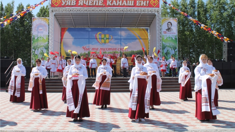 Канашский Район Фото