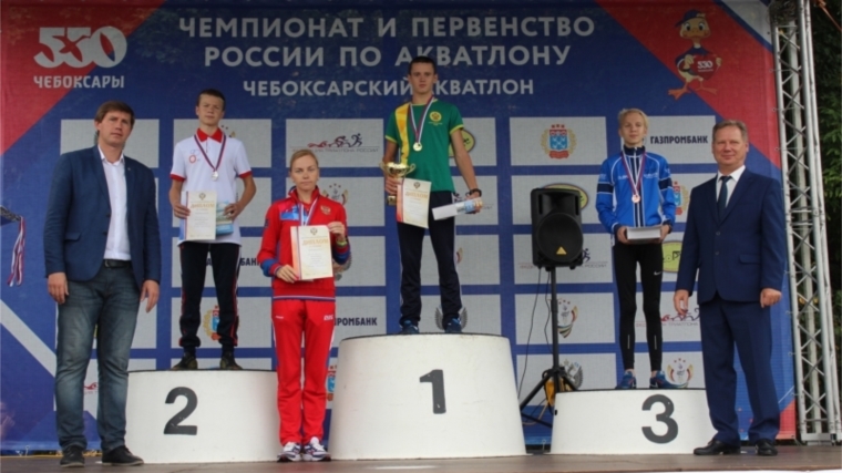 Чемпионат и первенство России по акватлону открыли череду праздничных мероприятий, посвященных 550 – летнему юбилею г. Чебоксары