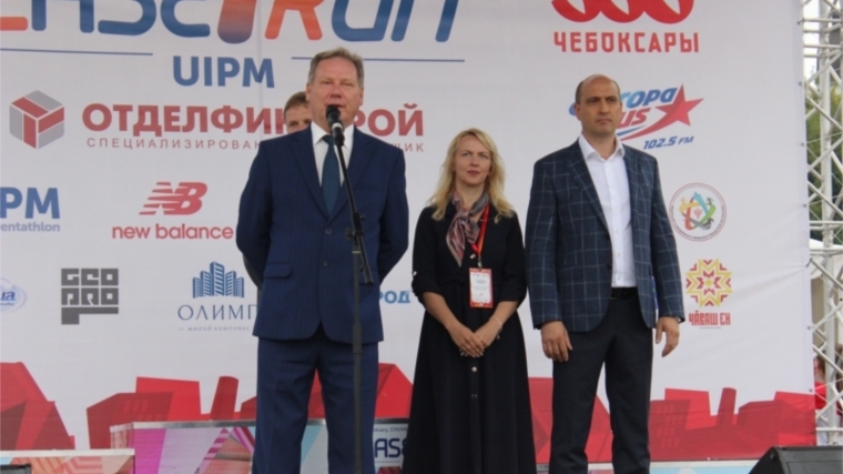 Впервые в Чебоксарах состоялся Всемирный городской тур по лазер-рану