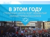 В этом году столичные школы ждет небывалый наплыв первоклассников