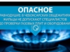 Опасное равнодушие: в чебоксарских общежитиях жильцы не допускают специалистов до проверки газовых плит и оборудования