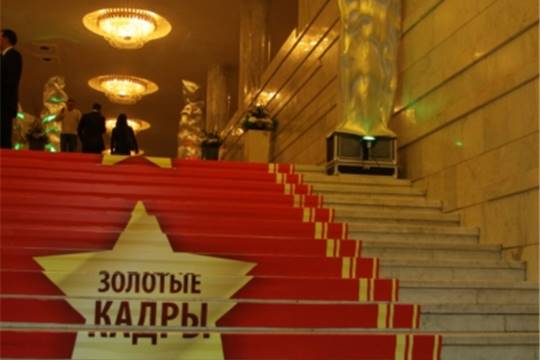 В Чебоксарах чествовали "Золотые кадры" концерна "Тракторные заводы"