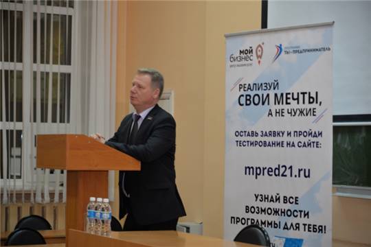 Евгений Кадышев встретился с участниками программы «Ты — предприниматель»