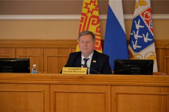 Изменения в ряд нормативно правовых актов внесли чебоксарские депутаты на внеочередном 40-м заседании Чебоксарского городского Собрания депутатов